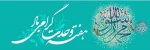 هفته ی وحدت گرامی باد - روابط عمومی آموزشکده فنی و حرفه ای دختران سنندج