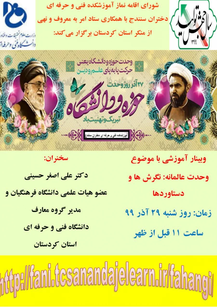 پوستر جشنواره ذوالفقار (یادوراه شهید سرافراز حاج قاسم سلیمانی)