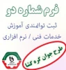 کاردانشجویی