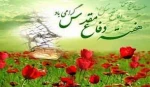 گرامیداشت هفته دفاع مقدس 2