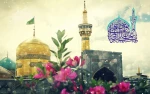 میلاد باسعادت حضرت امام رضا علیه السلام مبارک باد، روابط عمومی آموزشکده فنی و حرفه ای دختران سنندج