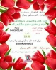 مسابقه کتابخوانی