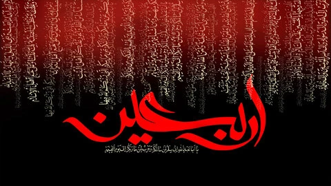 فرا رسیدن اربعیـن شهادت حضرت سیدالشهدا (ع) و یاران با وفای آن حضرت تسلیت باد، روابط عمومی آموزشکده فنی و حرفه ای دختران سنندج