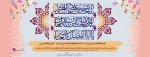 میلاد امام حسین (ع) و روز پاسدار، میلاد قمر بنی‌هاشم و روز بزرگداشت جانباز و میلاد امام سجاد (ع) مبارک باد.