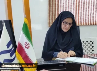 پیام تبریک رئیس دانشگاه به مناسبت آغاز دهه فجر انقلاب اسلامی