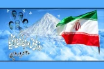 روز ملی فناوری هسته‌ای، نماد خودباوری و استقلال علمی مبارک باد