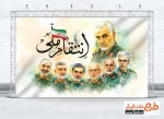 شهادت افتخار ماست